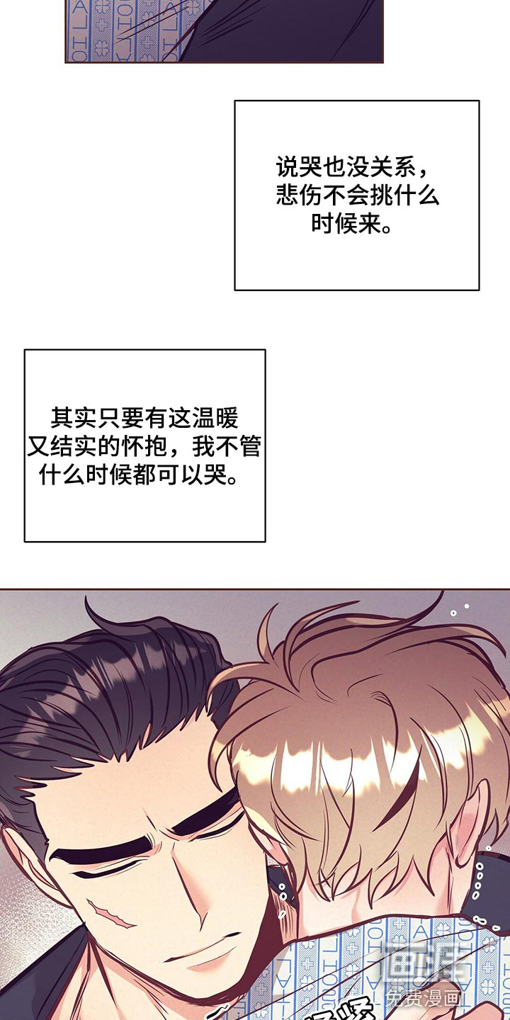 第70话17
