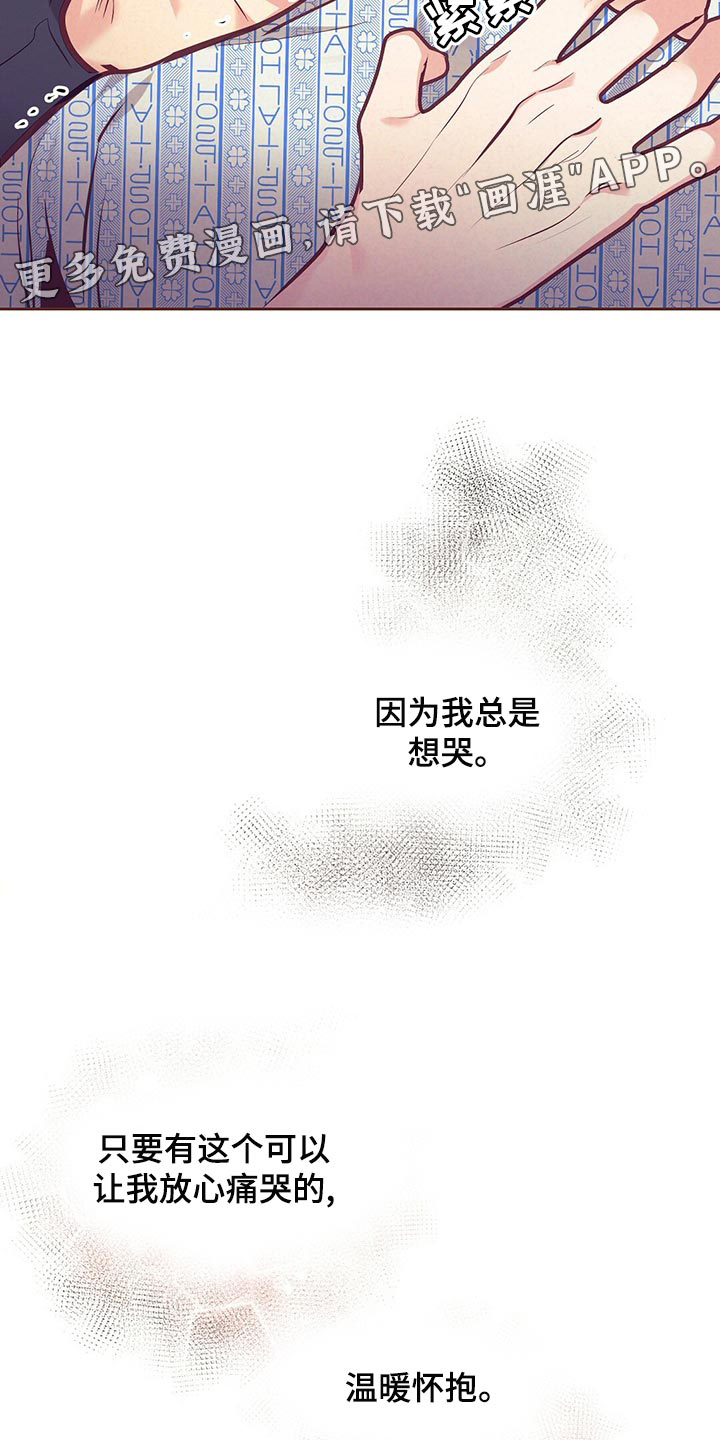 第70话18