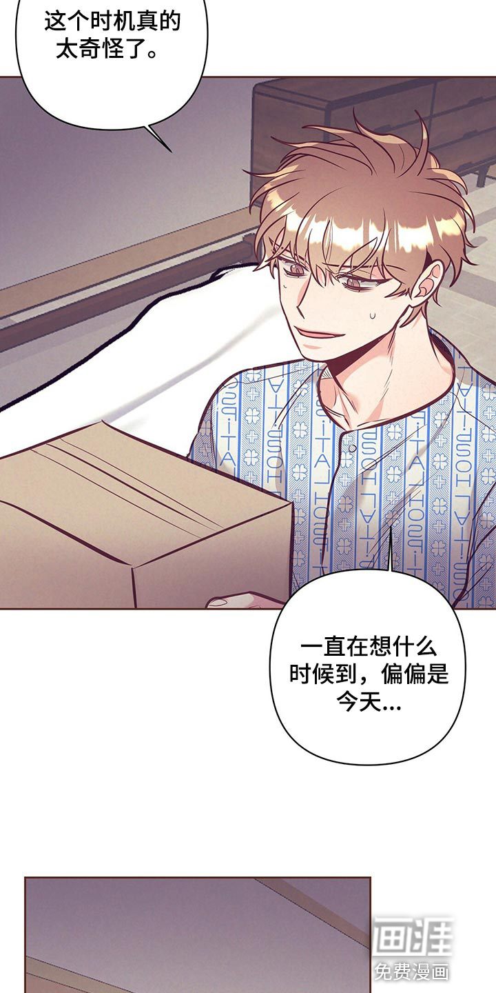 第70话2