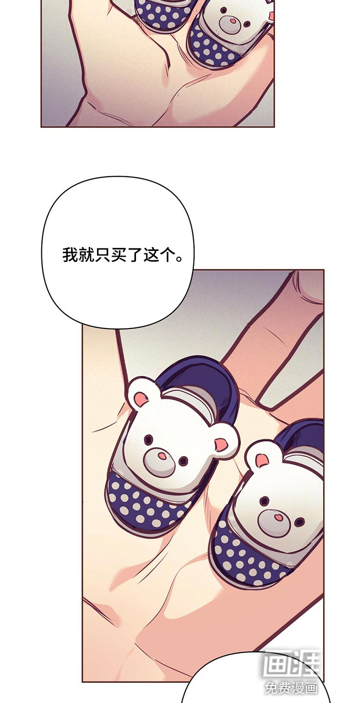 第70话6