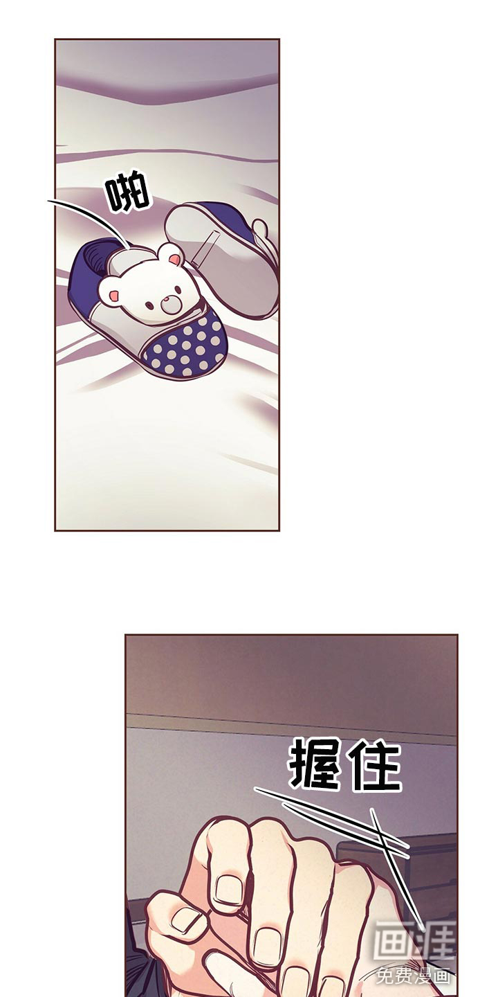 第70话8