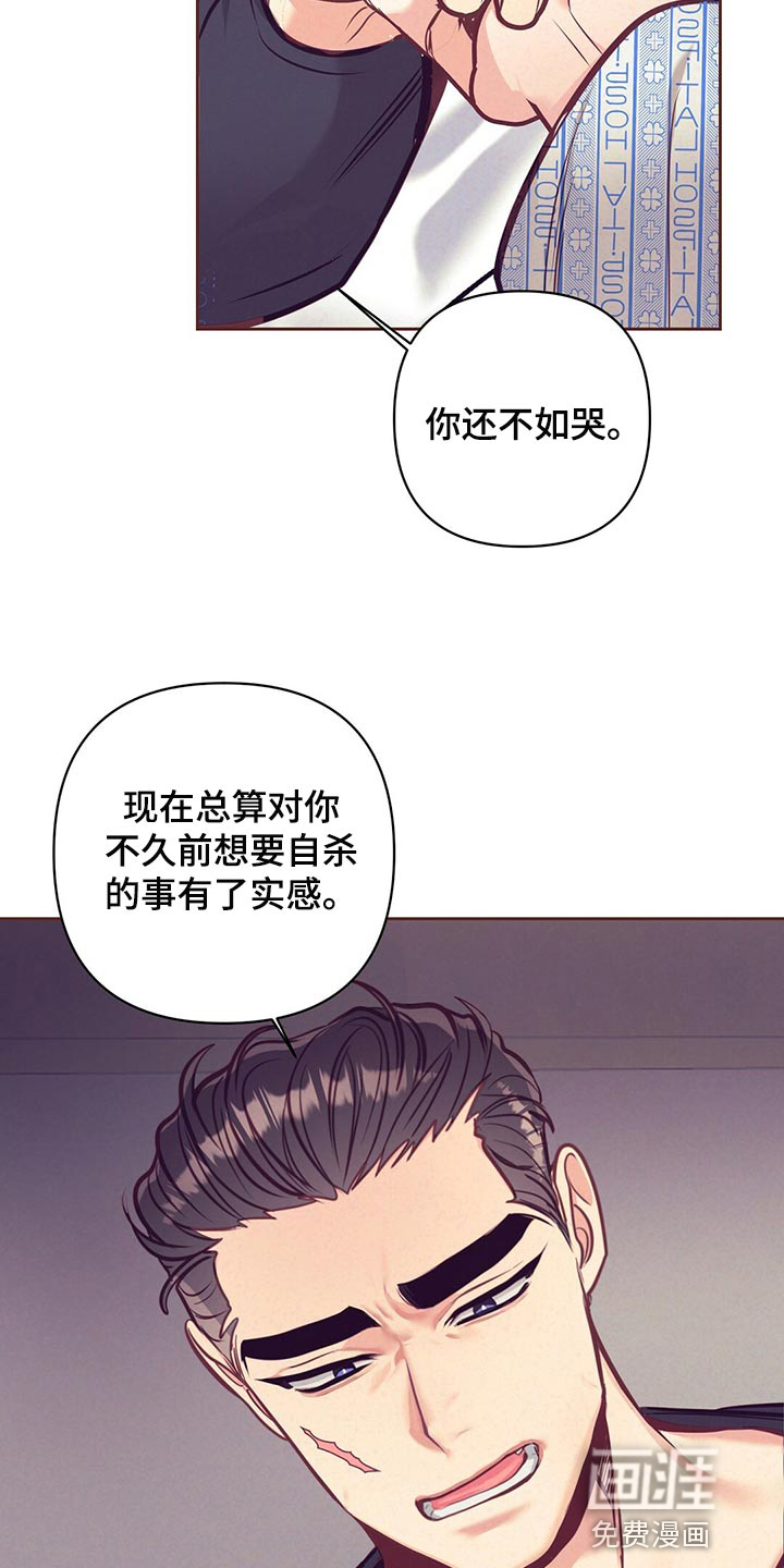 第70话9