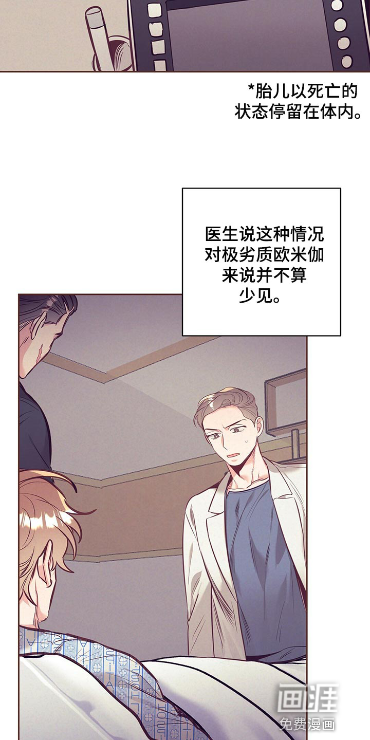 第69话10