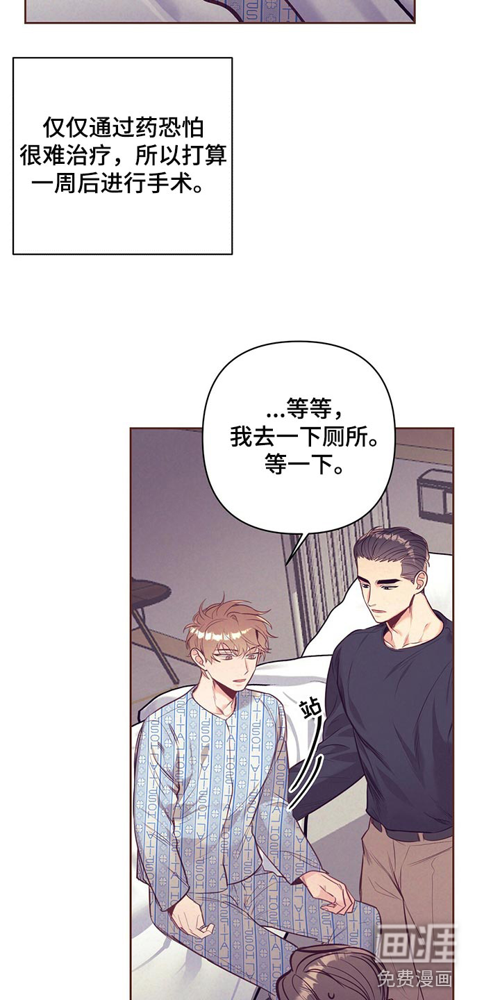 第69话11