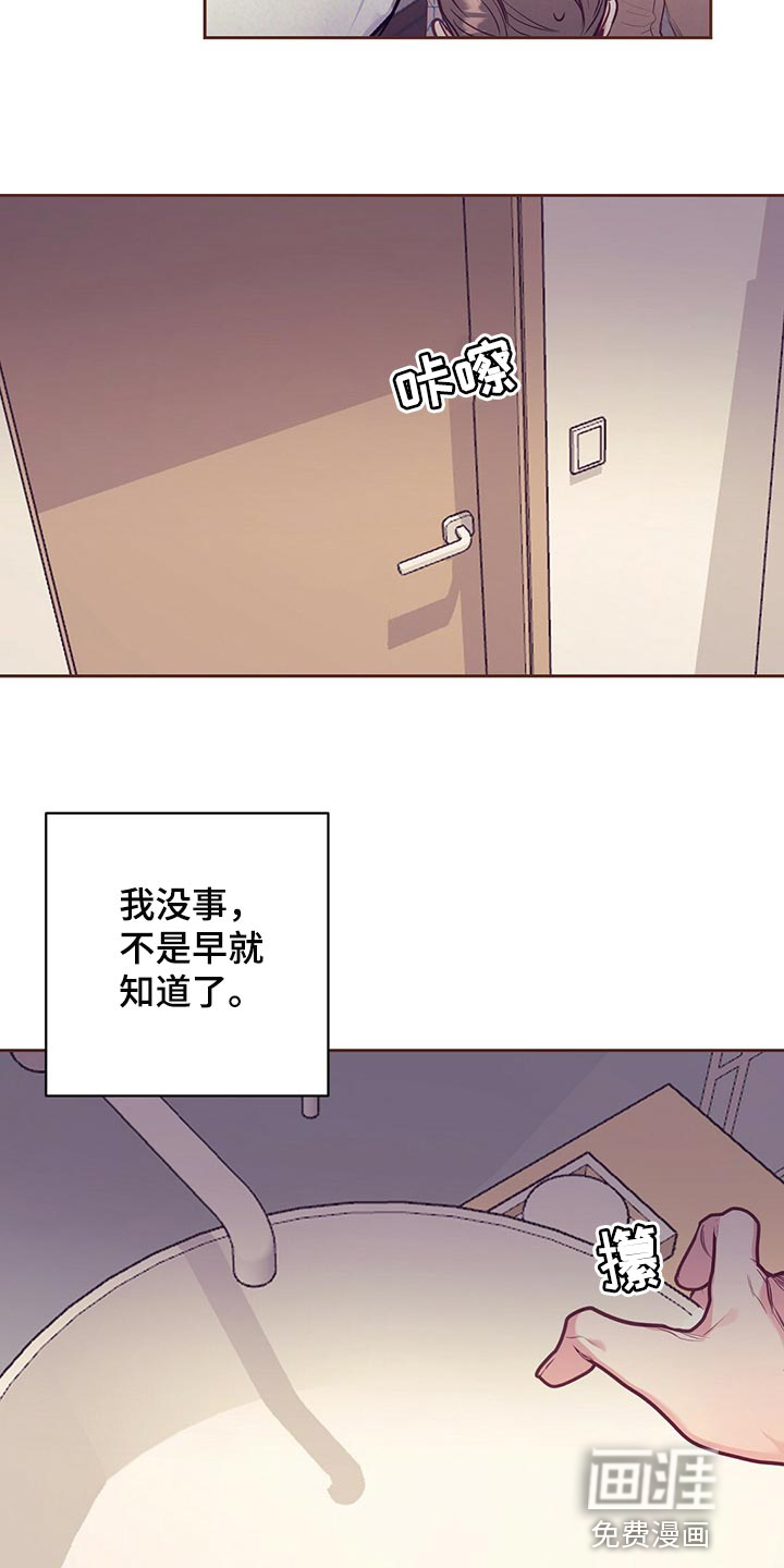 第69话12