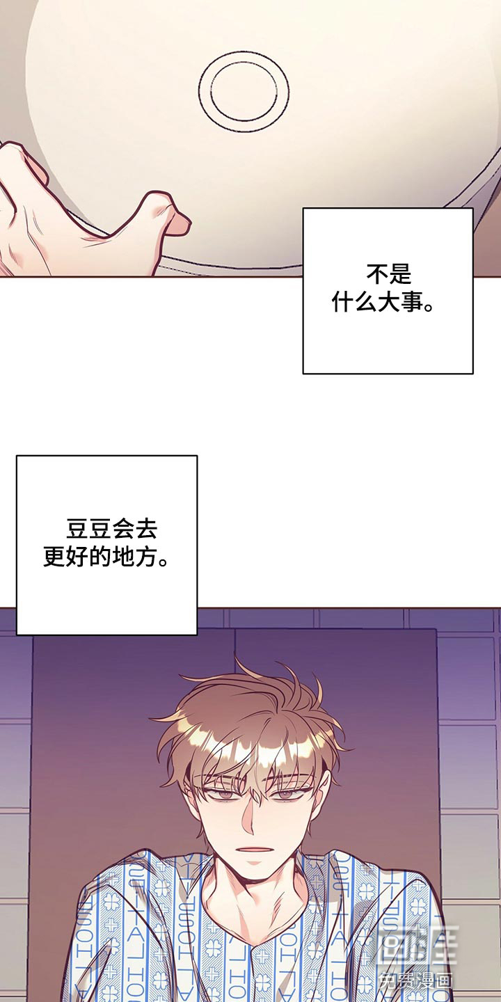 第69话13