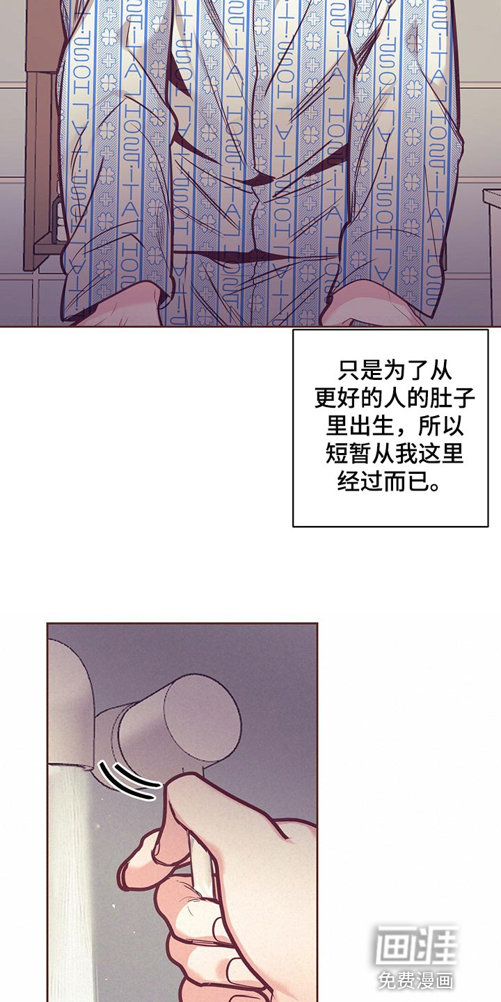 第69话14