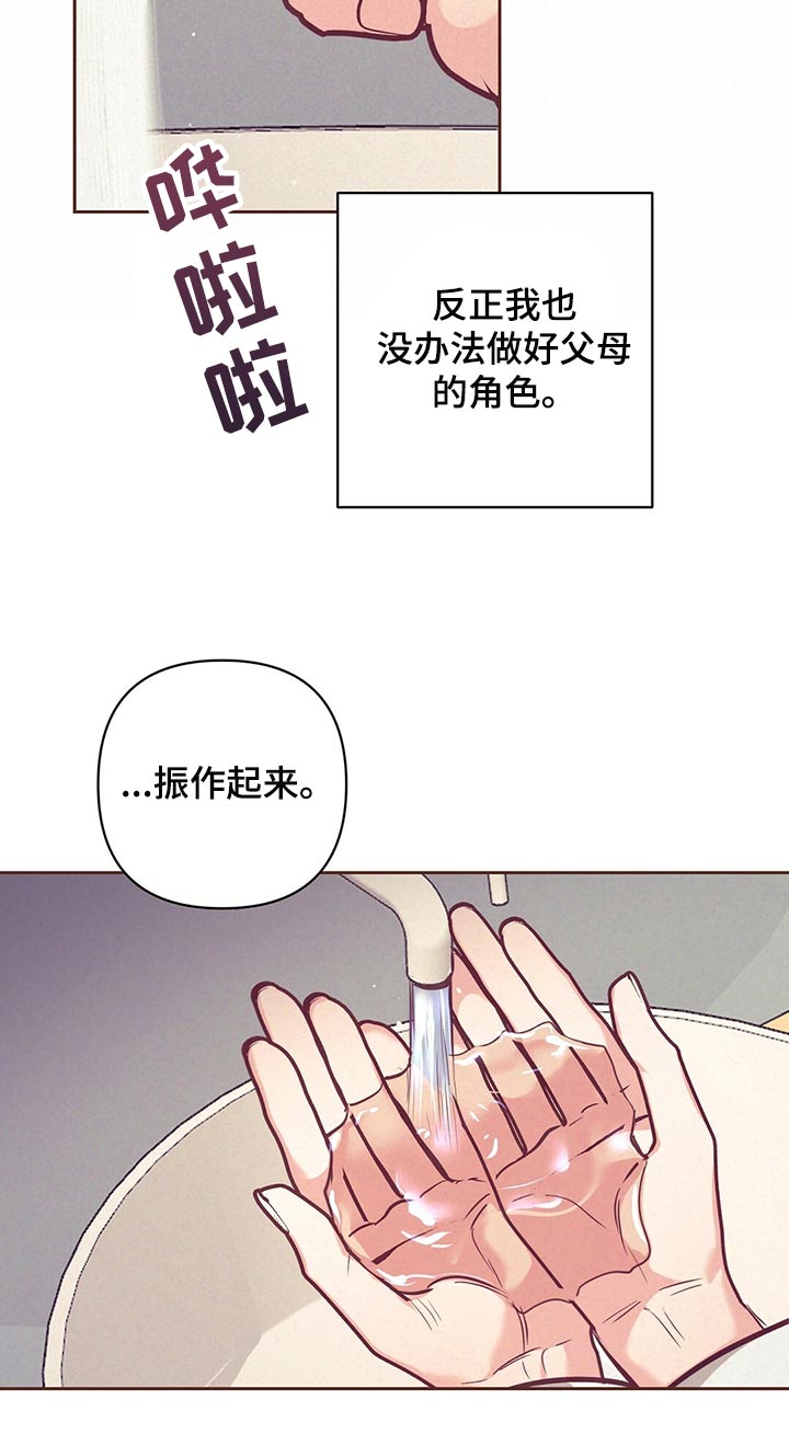 第69话15