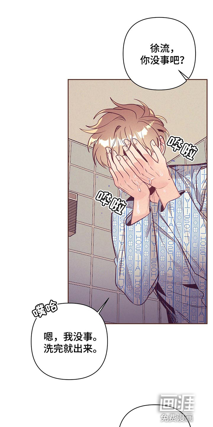 第69话16