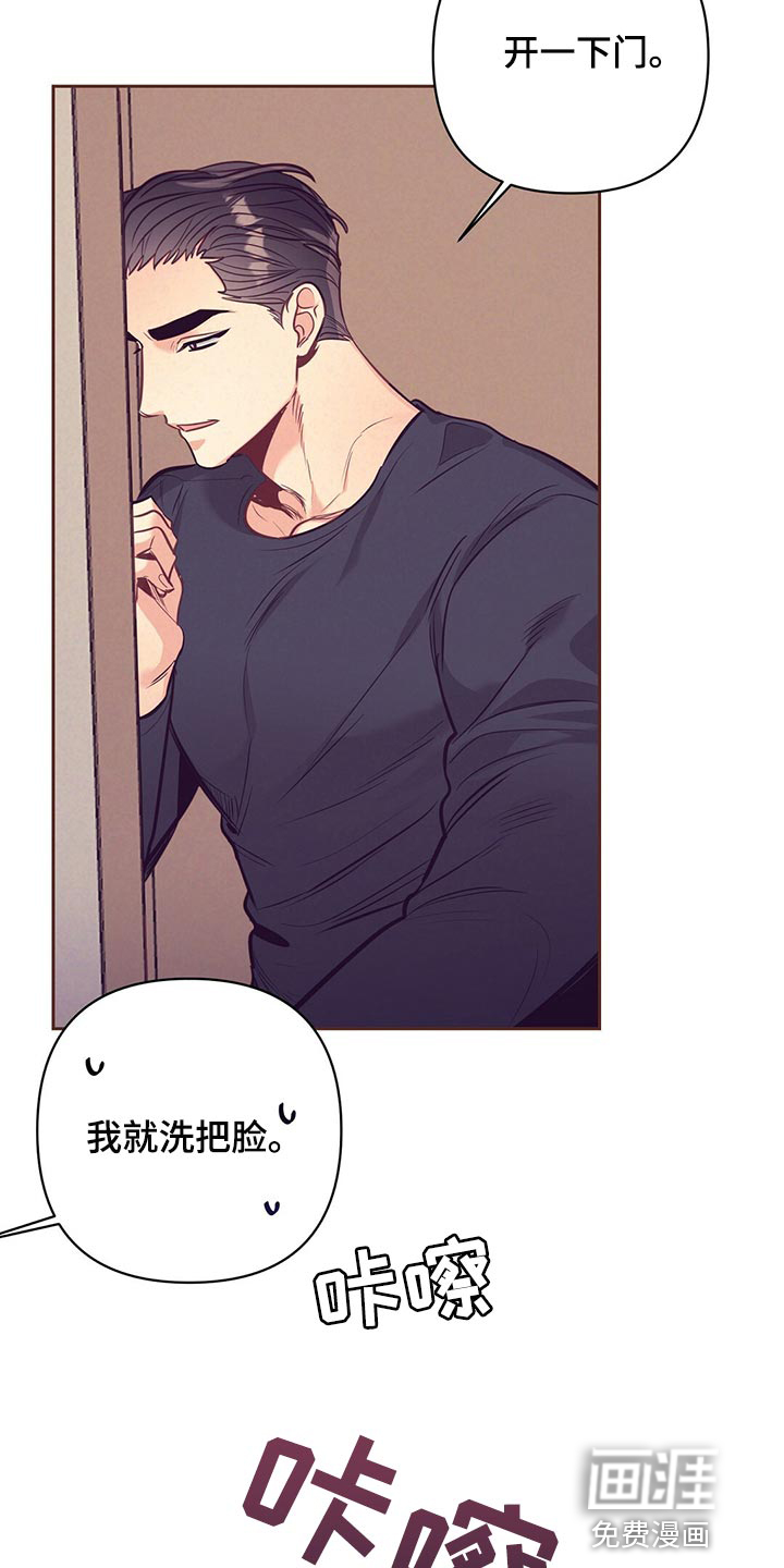 第69话17