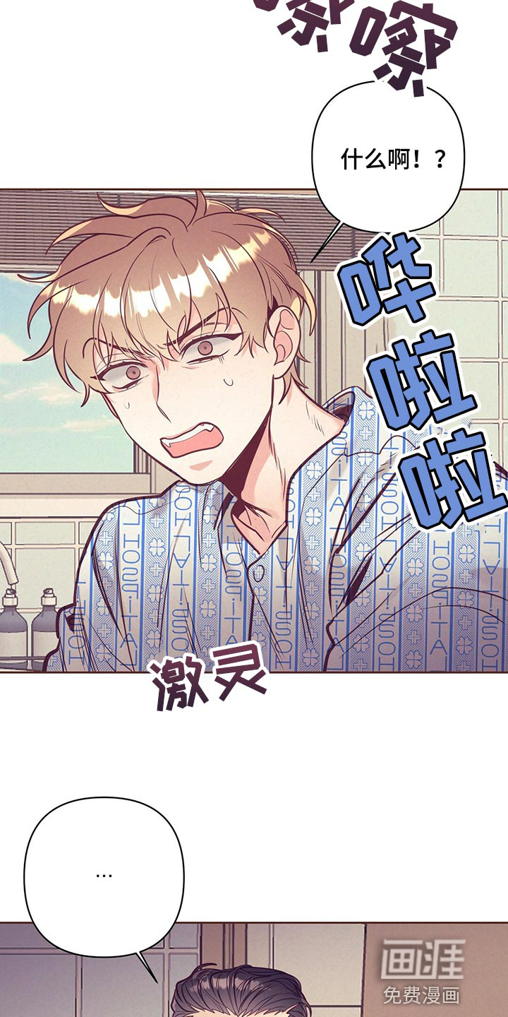 第69话18