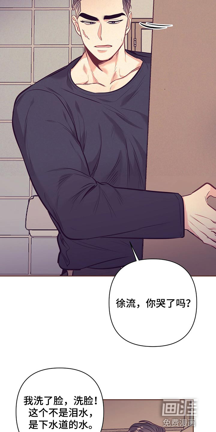 第69话19