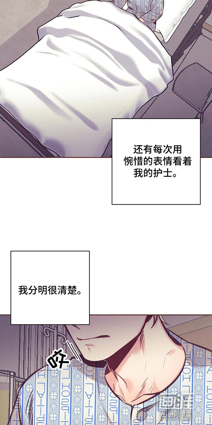 第69话2