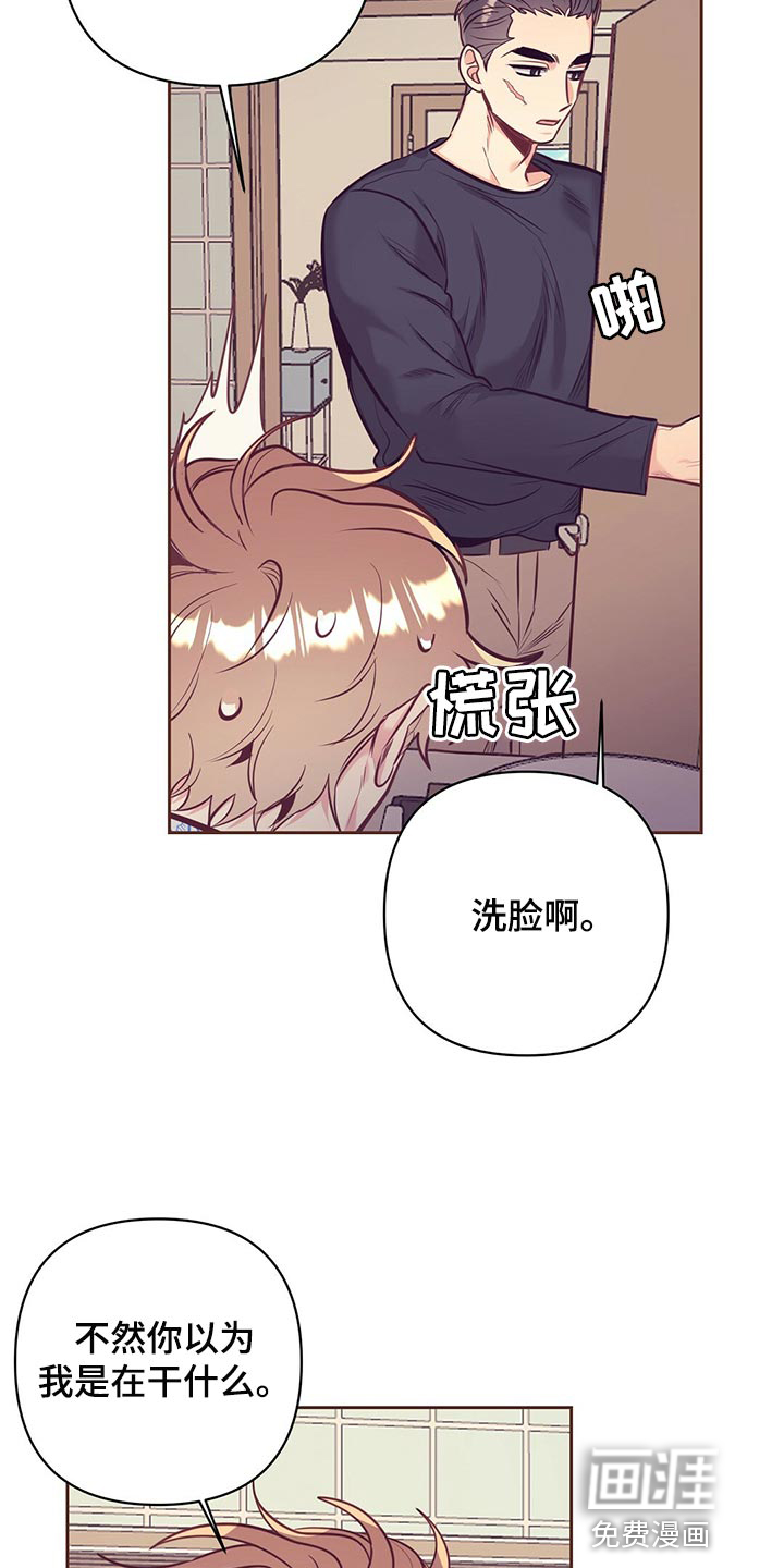 第69话20