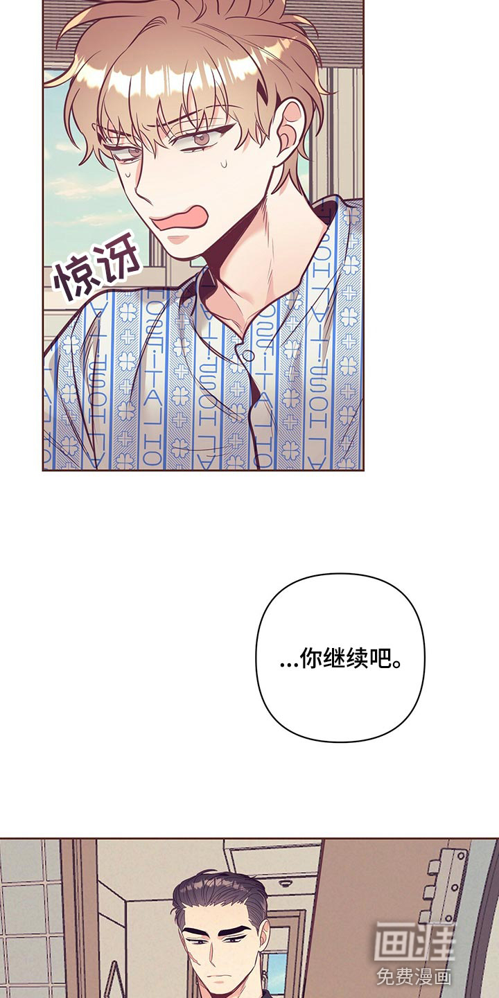 第69话21