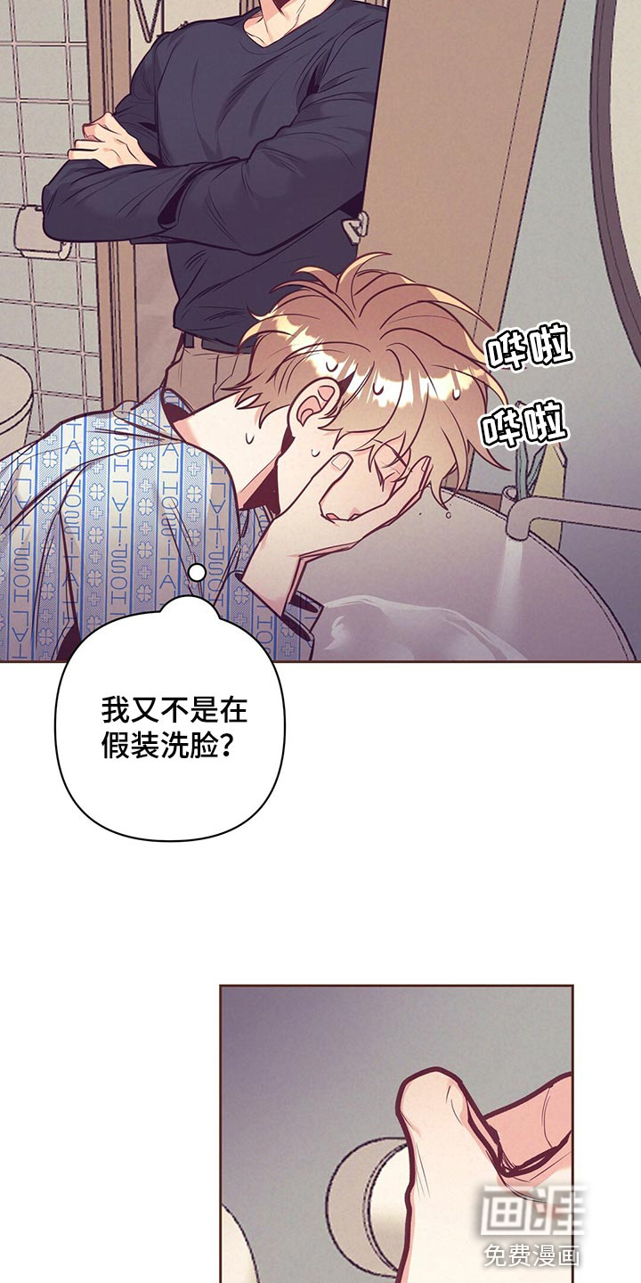 第69话22