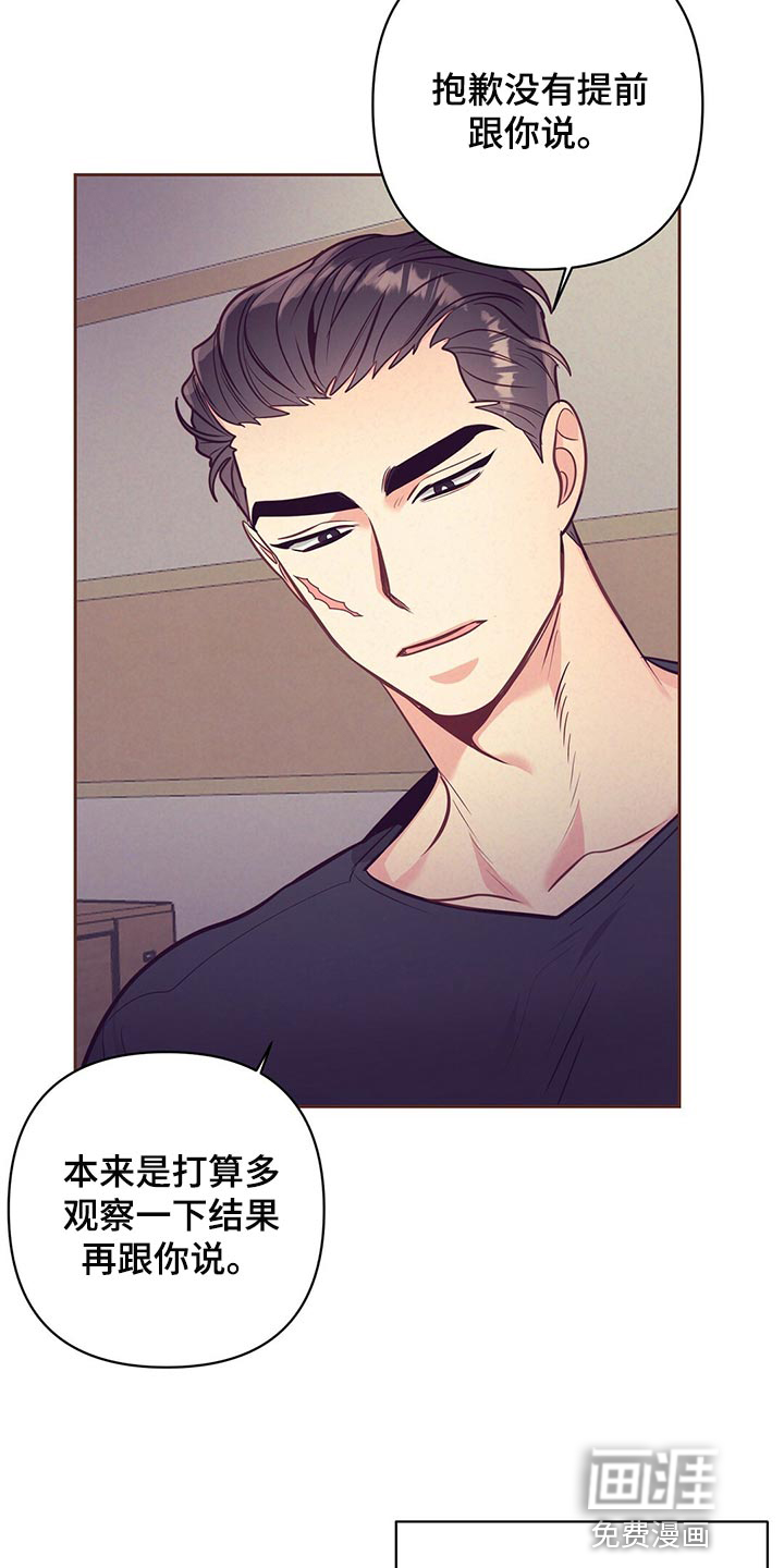 第69话24