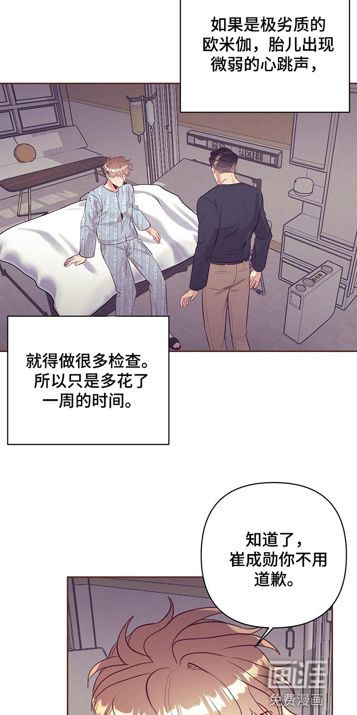 第69话25
