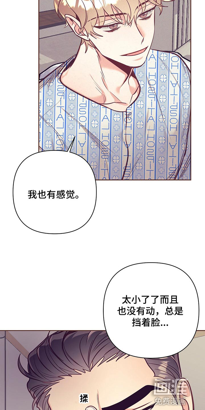 第69话26