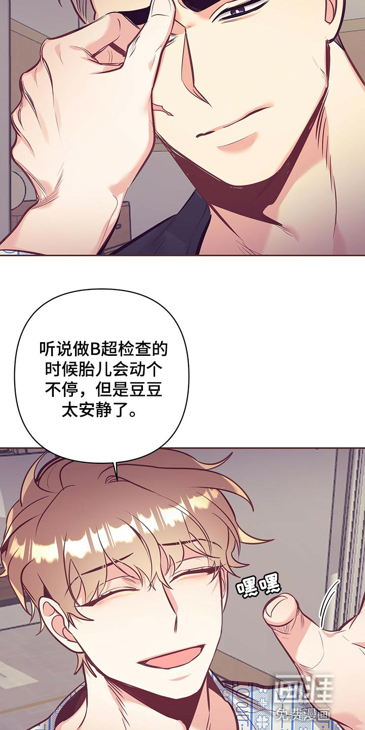 第69话27