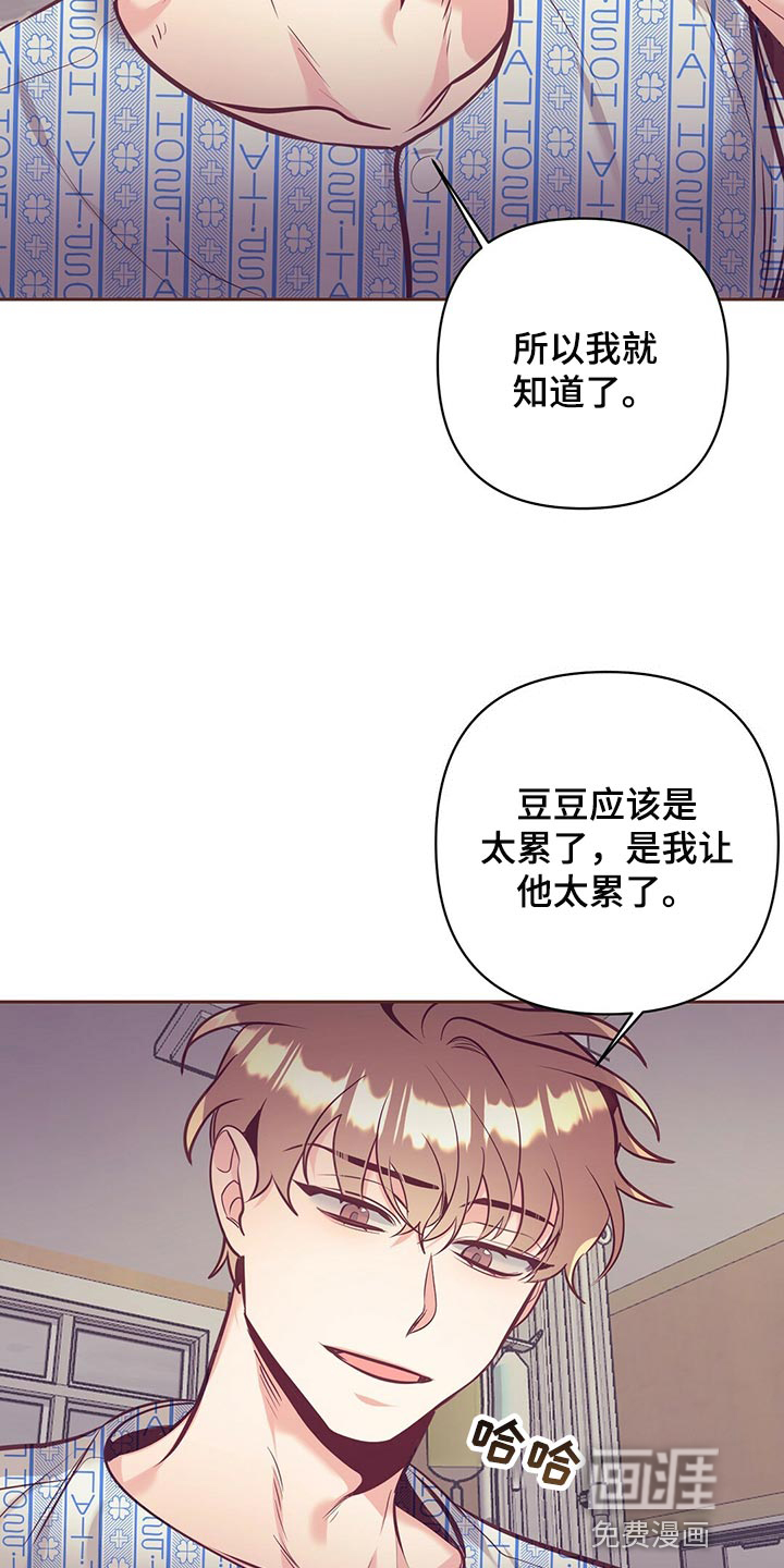 第69话28
