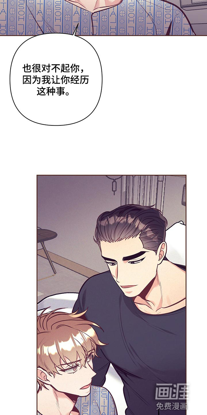 第69话29