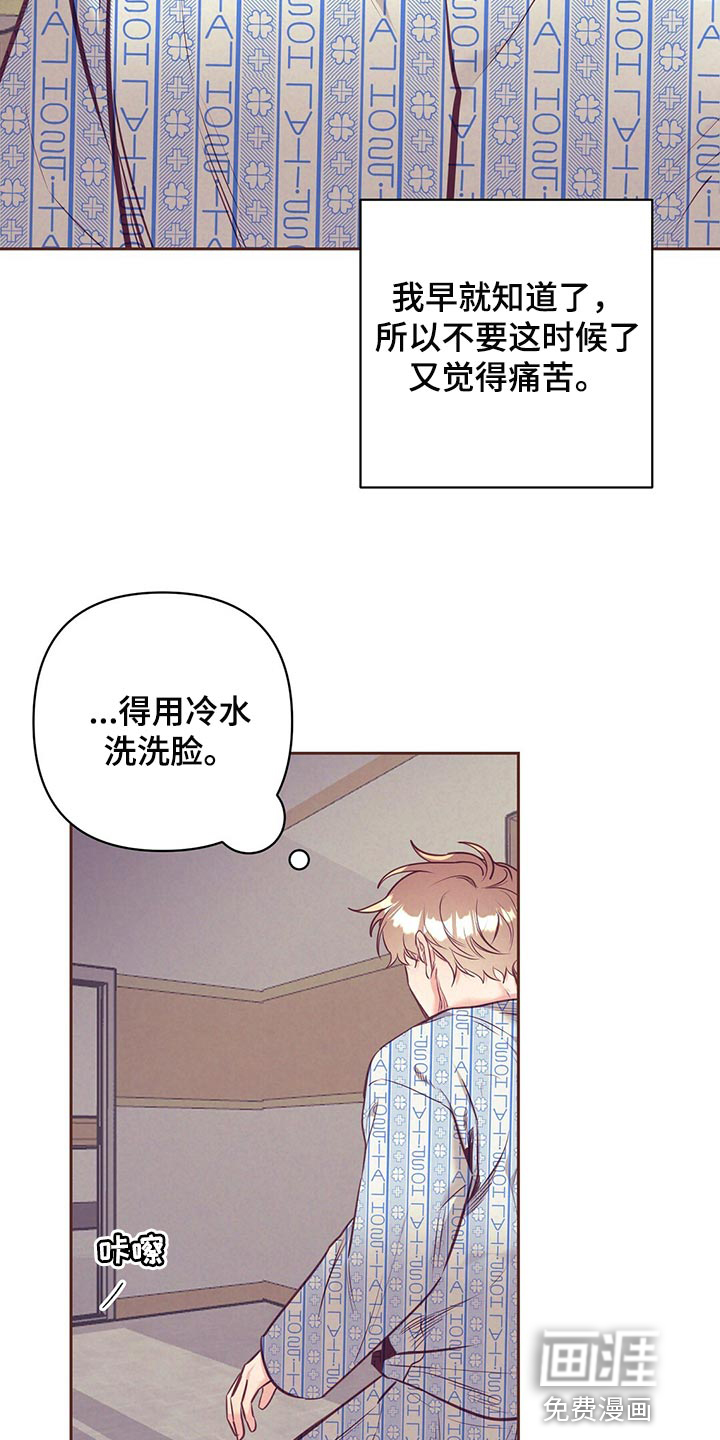 第69话3