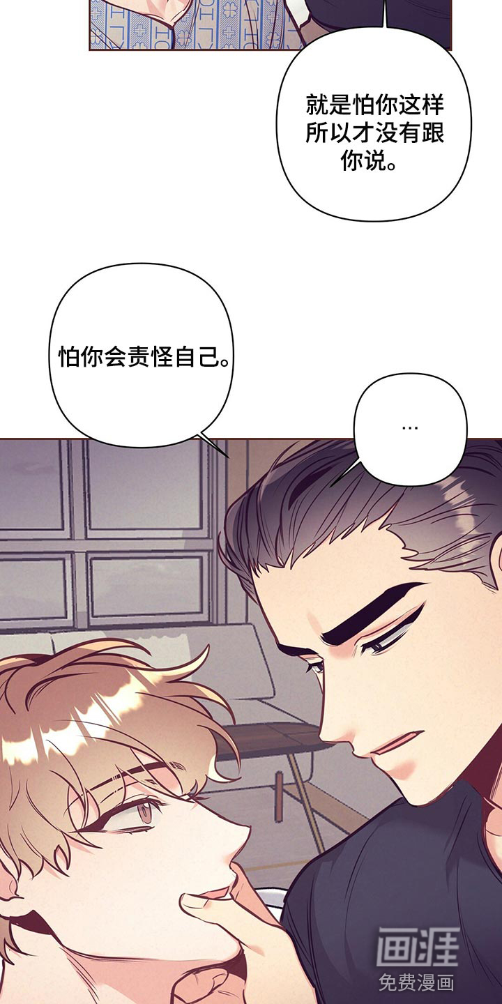 第69话30