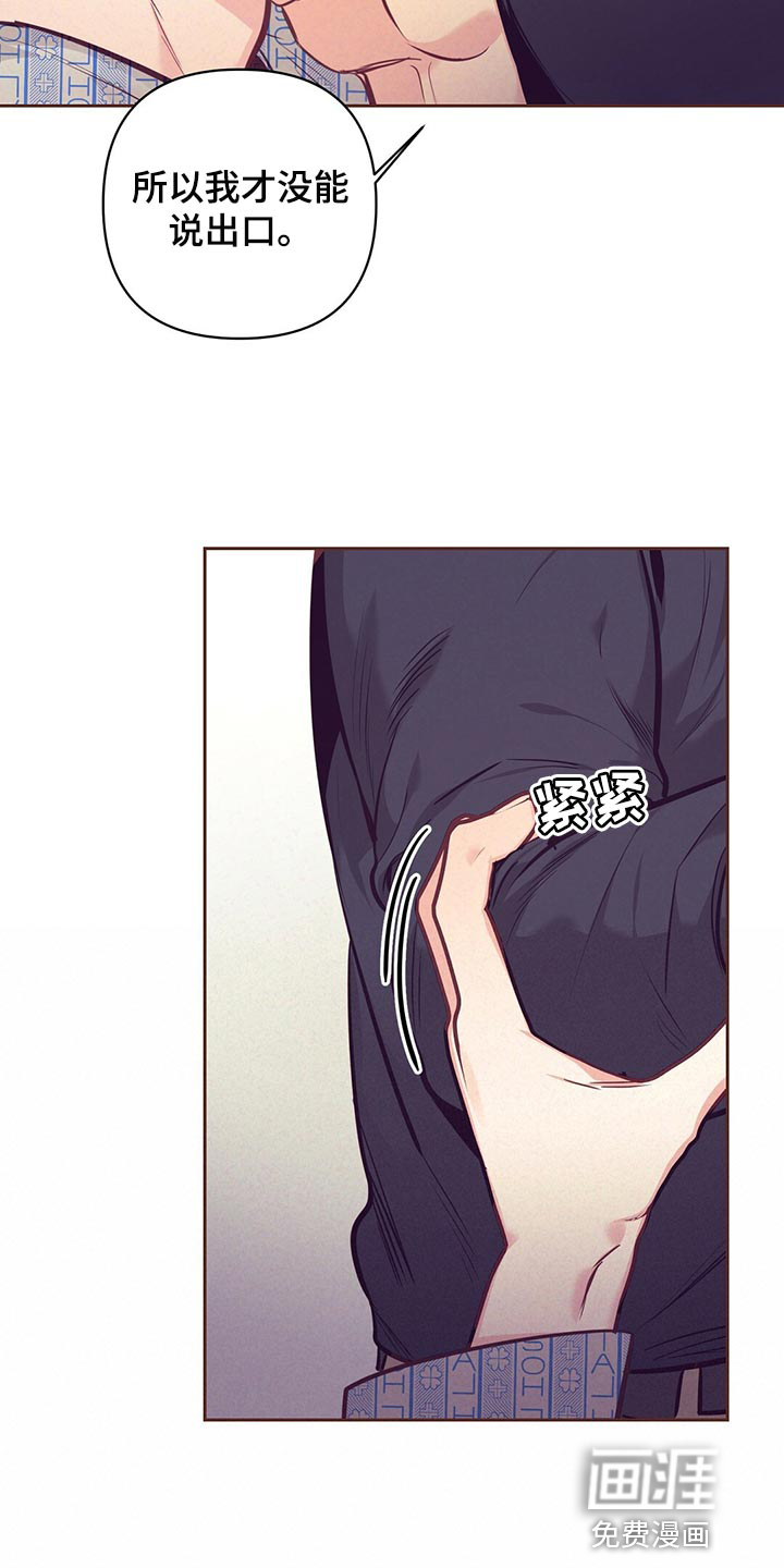第69话31