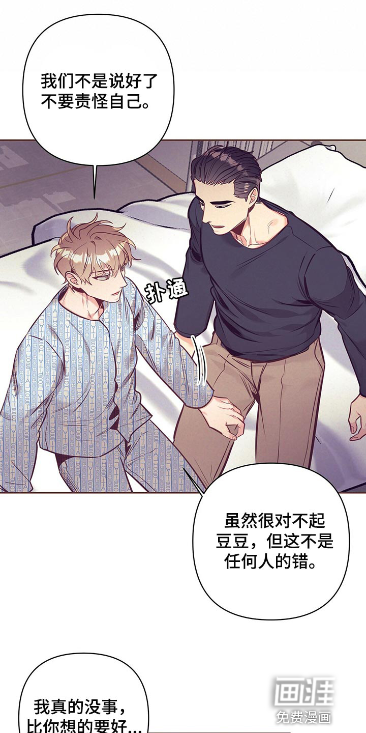 第69话32