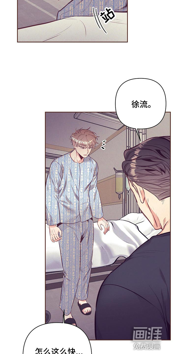 第69话4
