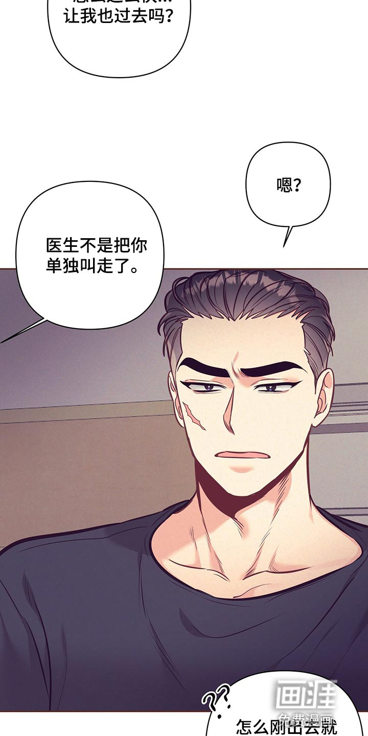 第69话5