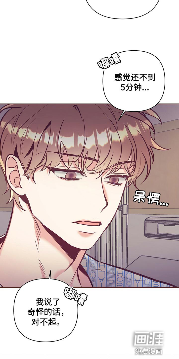 第69话7