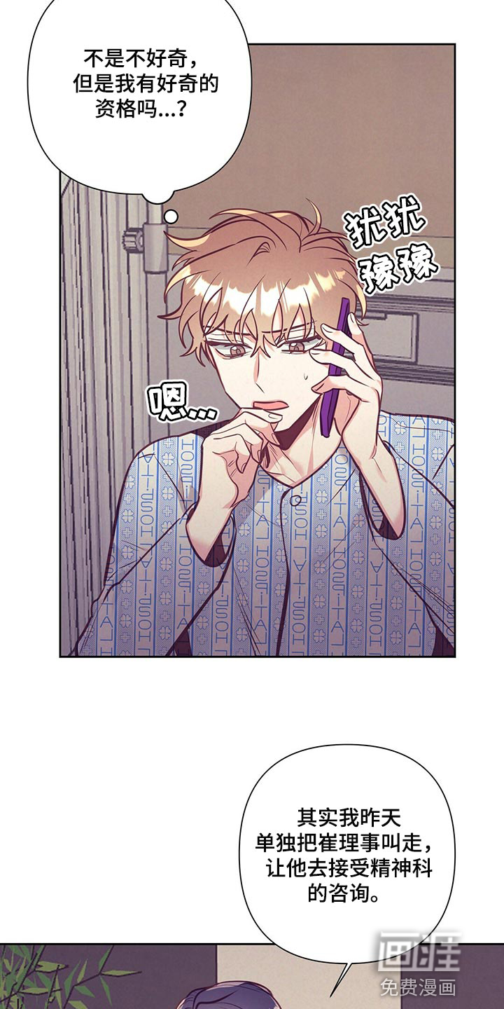 第68话10