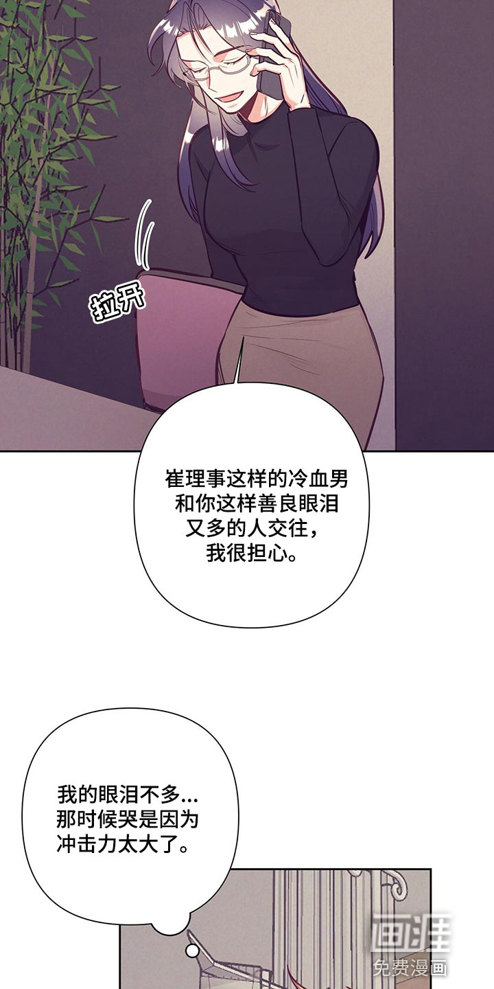 第68话11