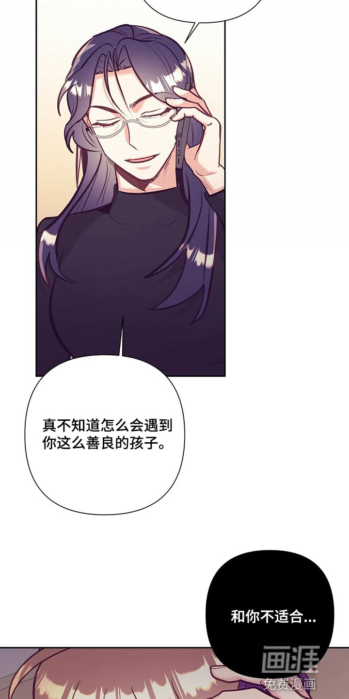 第68话13
