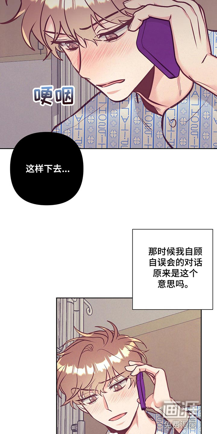 第68话14