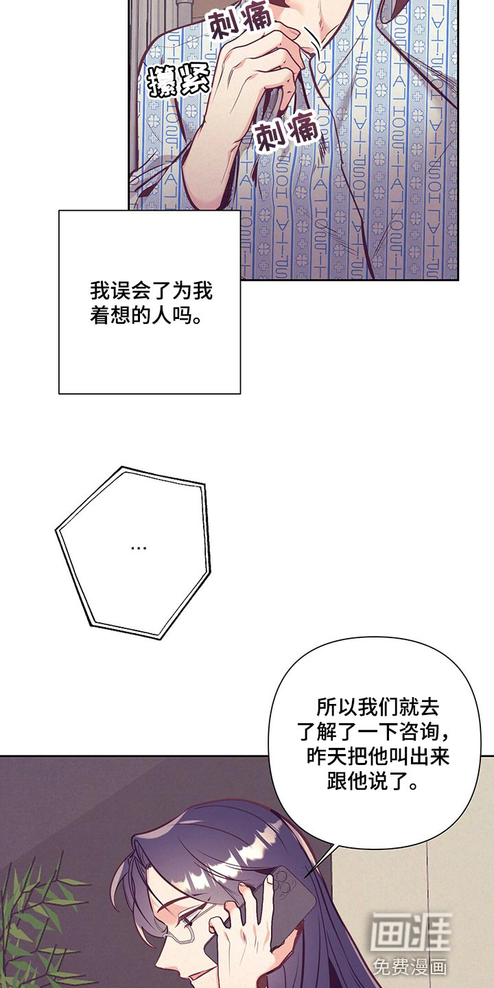 第68话15