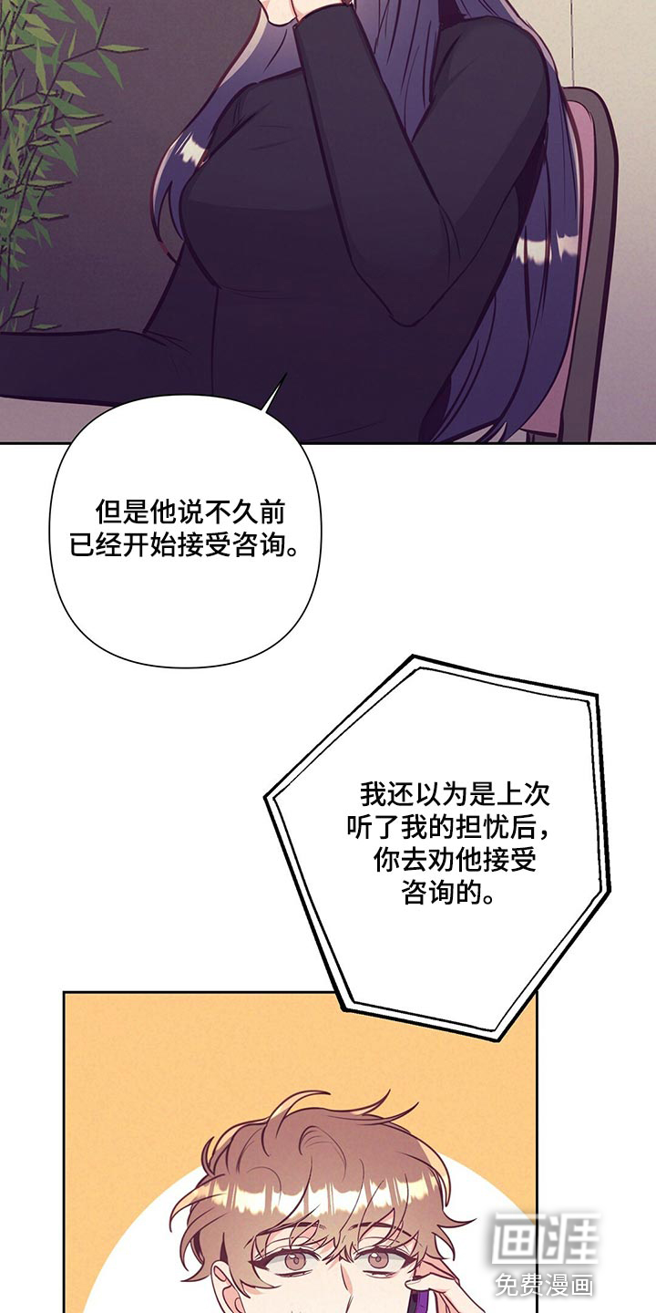 第68话16