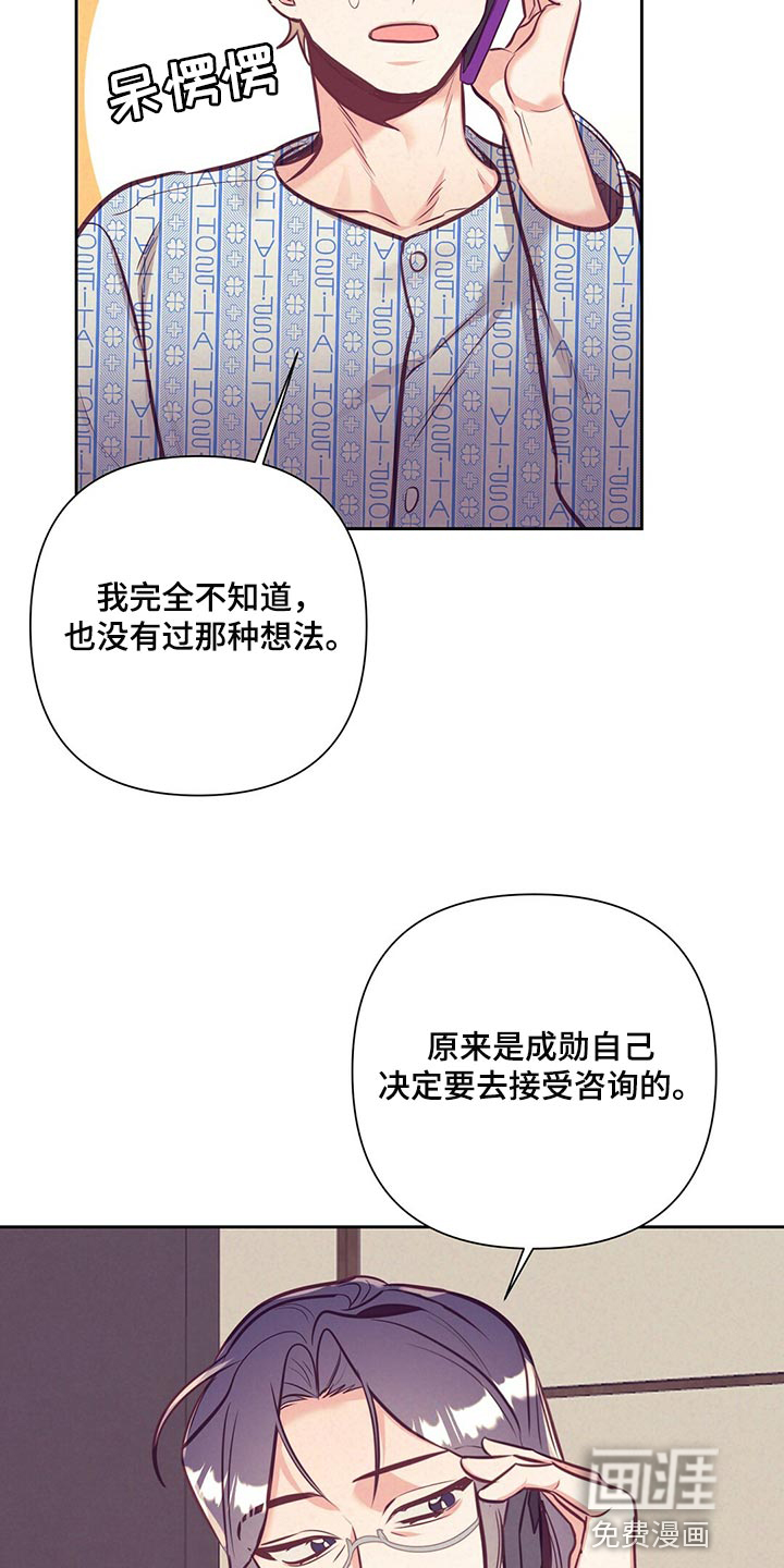 第68话17