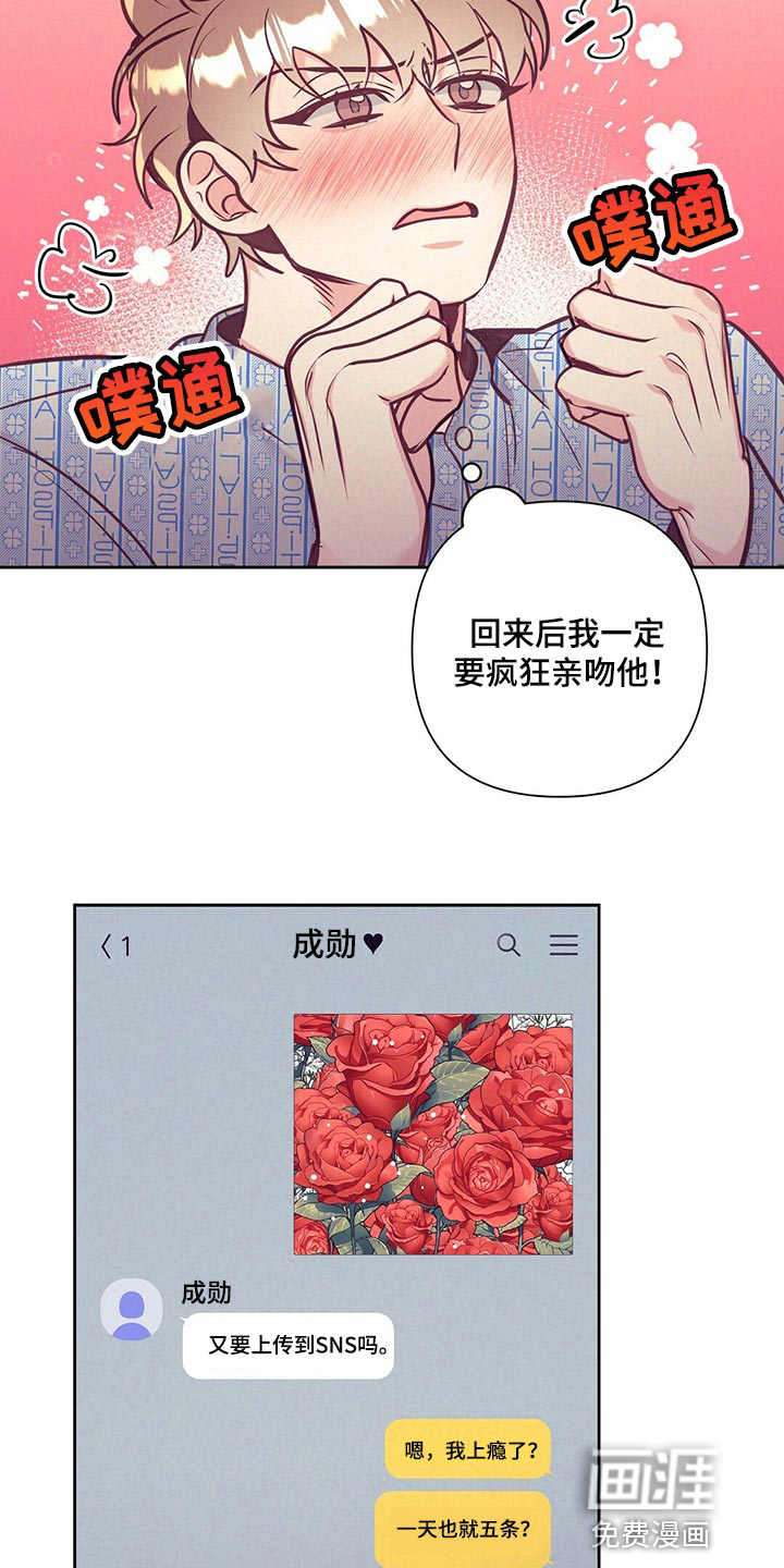 第68话2
