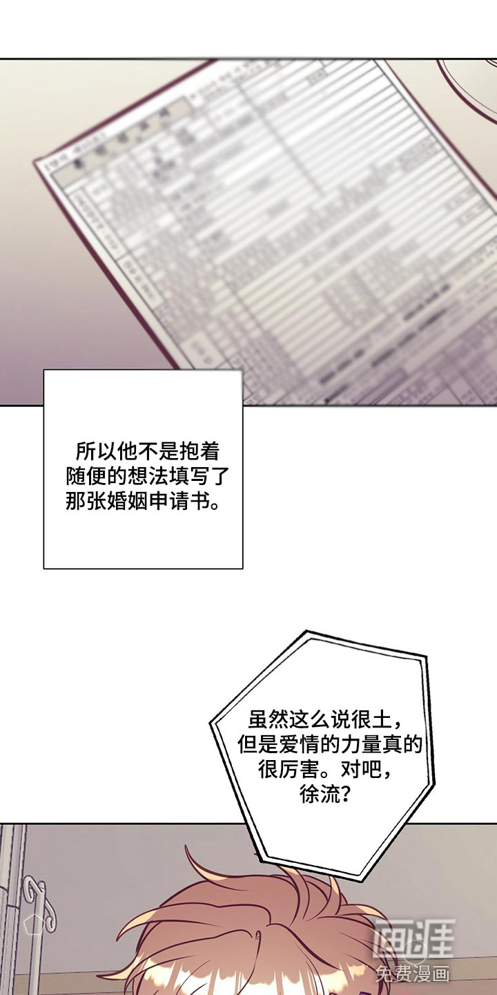 第68话20