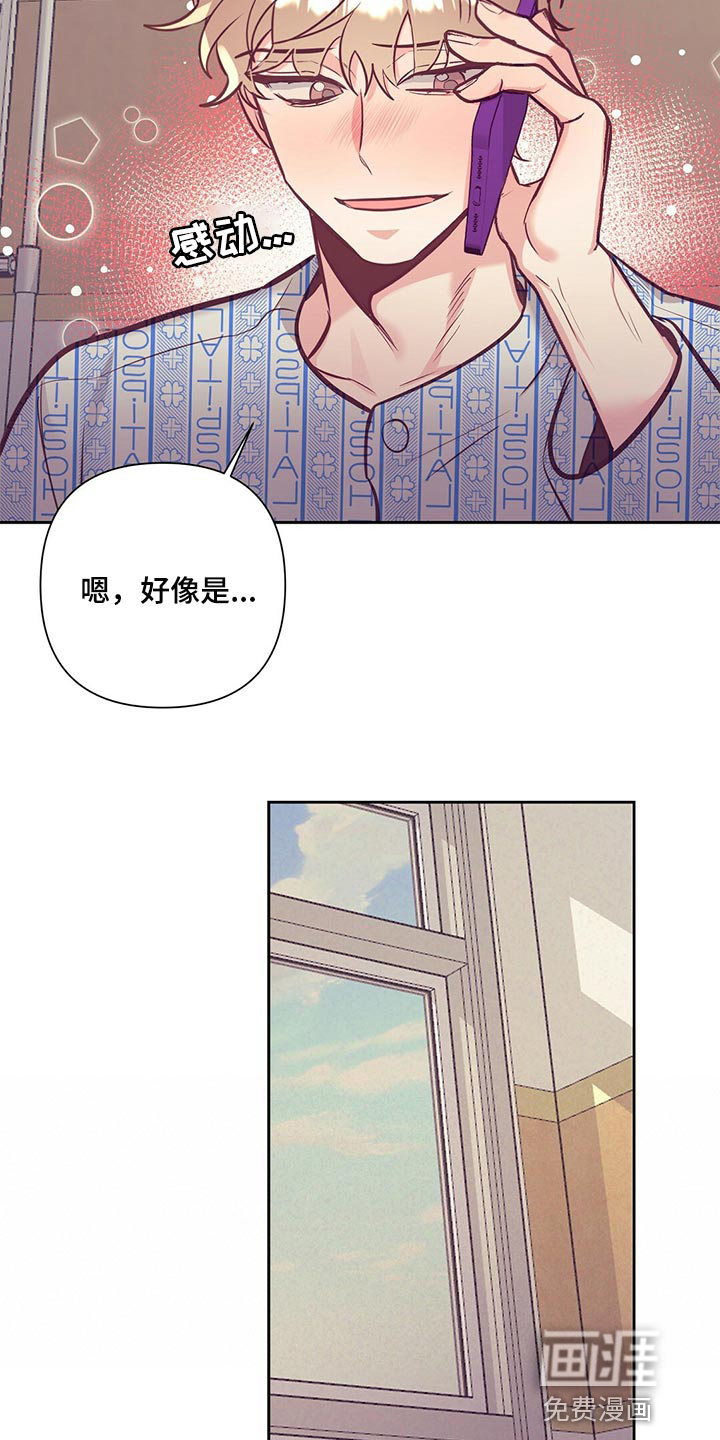 第68话21