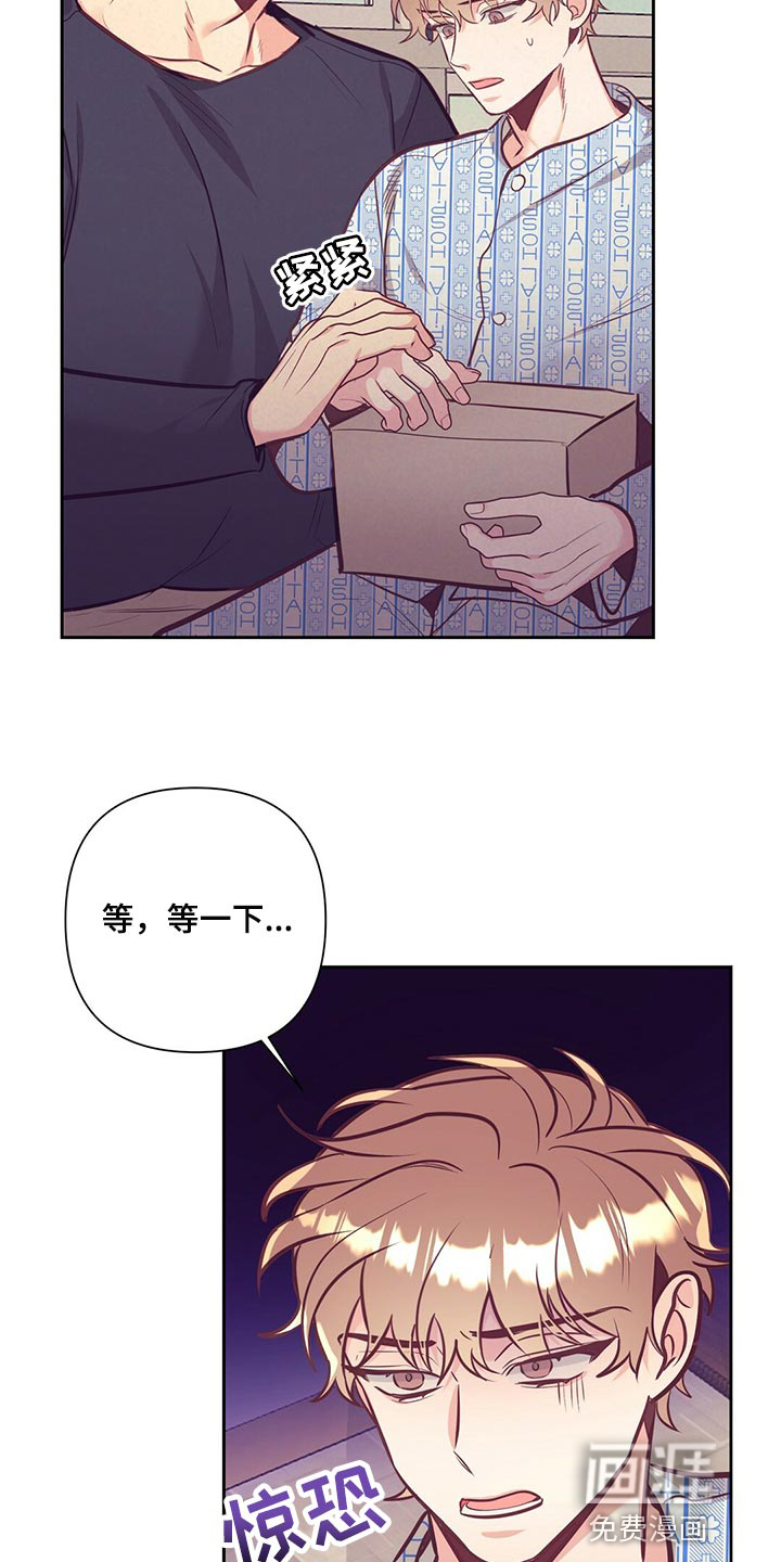 第68话26