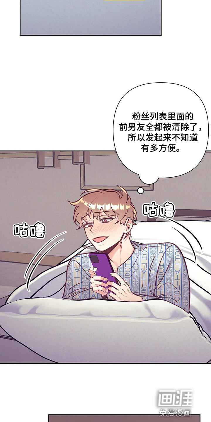 第68话3