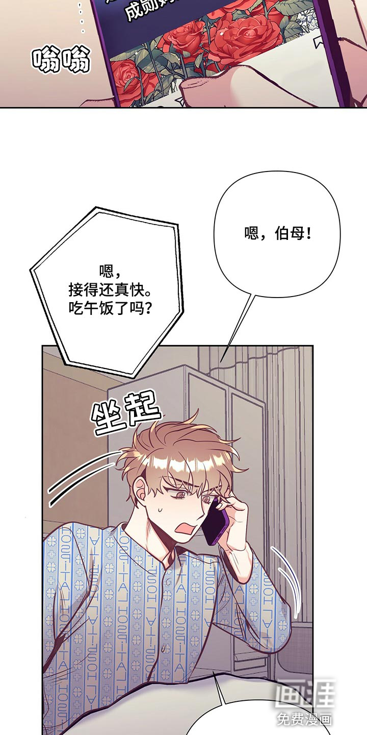 第68话5