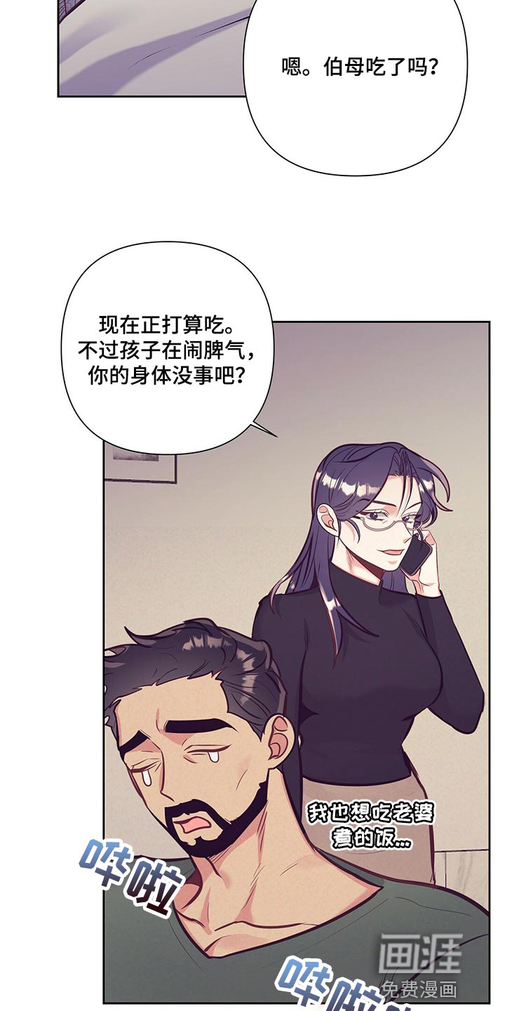 第68话6