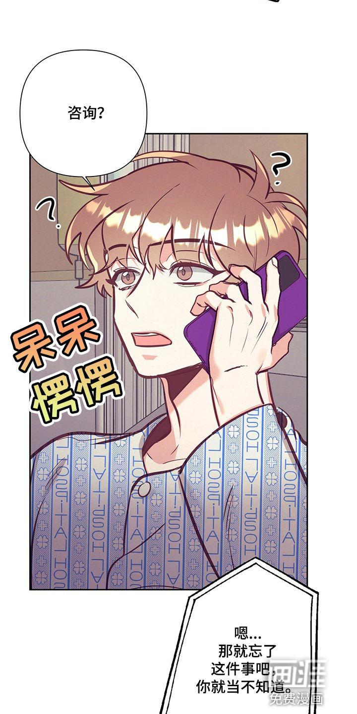 第68话8