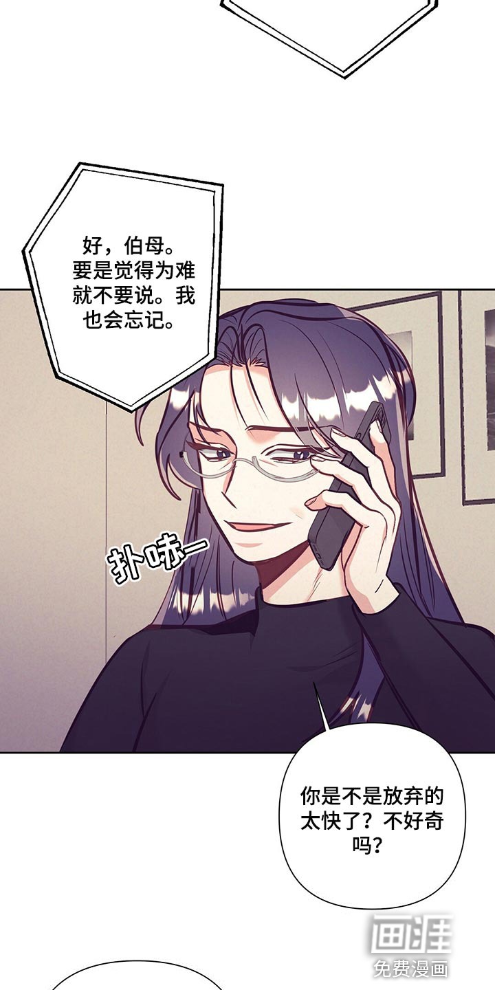 第68话9