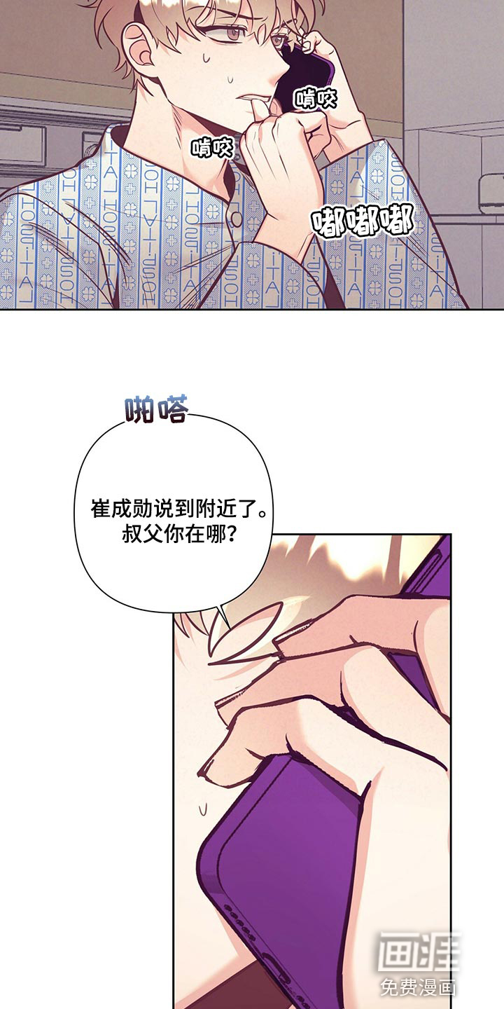 第67话10